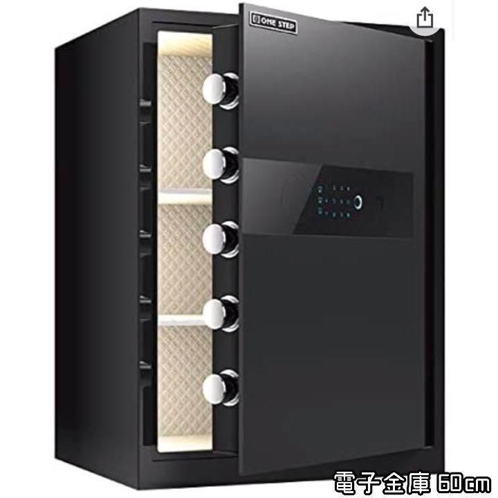 電子金庫 タッチパネル (60cm, 黒)B1158指紋認証 アラーム機能付き