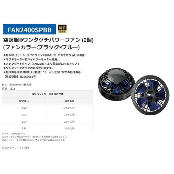 ふくにもページ KU90550 空調服 R 綿薄手 FAN2400SPBB・RD9261・LISUPER1セット モス