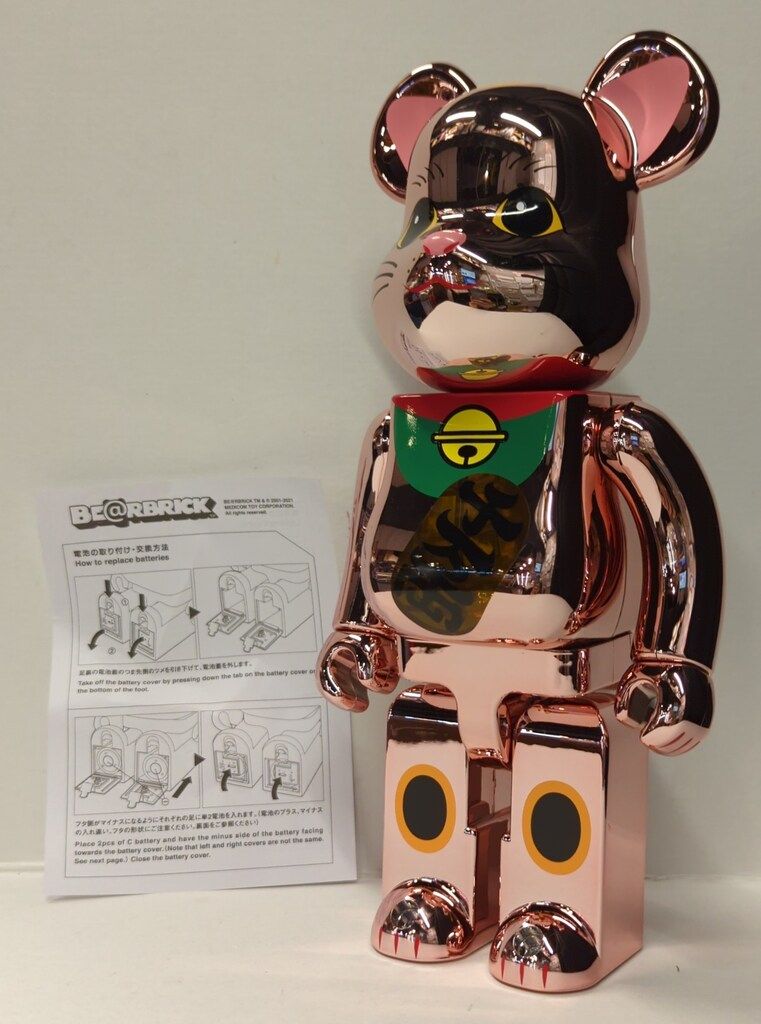 BE@RBRICK - BE@RBRICK 招き猫 梅金メッキ 発光 400％ ベアブリック BE@RBRICK SERIES 50