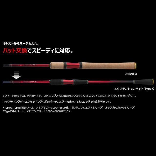 シマノ 18 ワールドシャウラ 1602SS-3【大型商品】 | 釣具 釣り