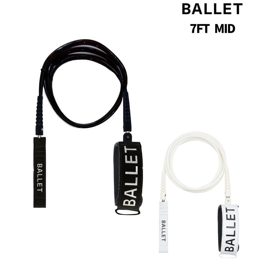 【ムラスポ公式】BALLET バレー PIROUETTE LEASH 7FT MID-LENGTH サーフィン リーシュコード ムラサキスポーツ