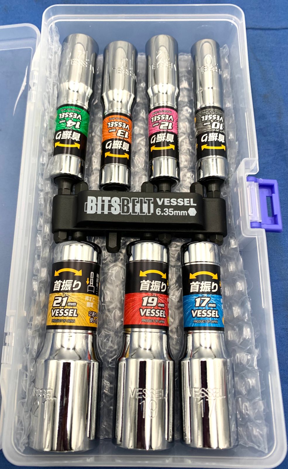 開封済 ♥品 ベッセル VESSEL 首振りソケット7本組 WA207PS