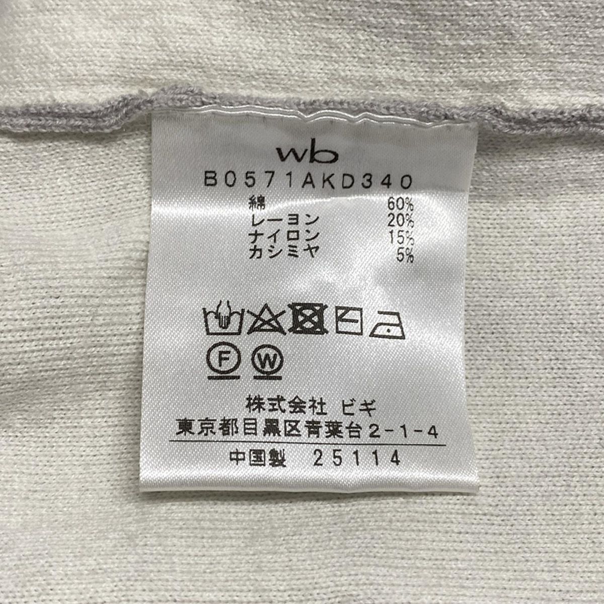 極美品・近年・完売品✨ドゥーズィエムクラス Lining フードコート F