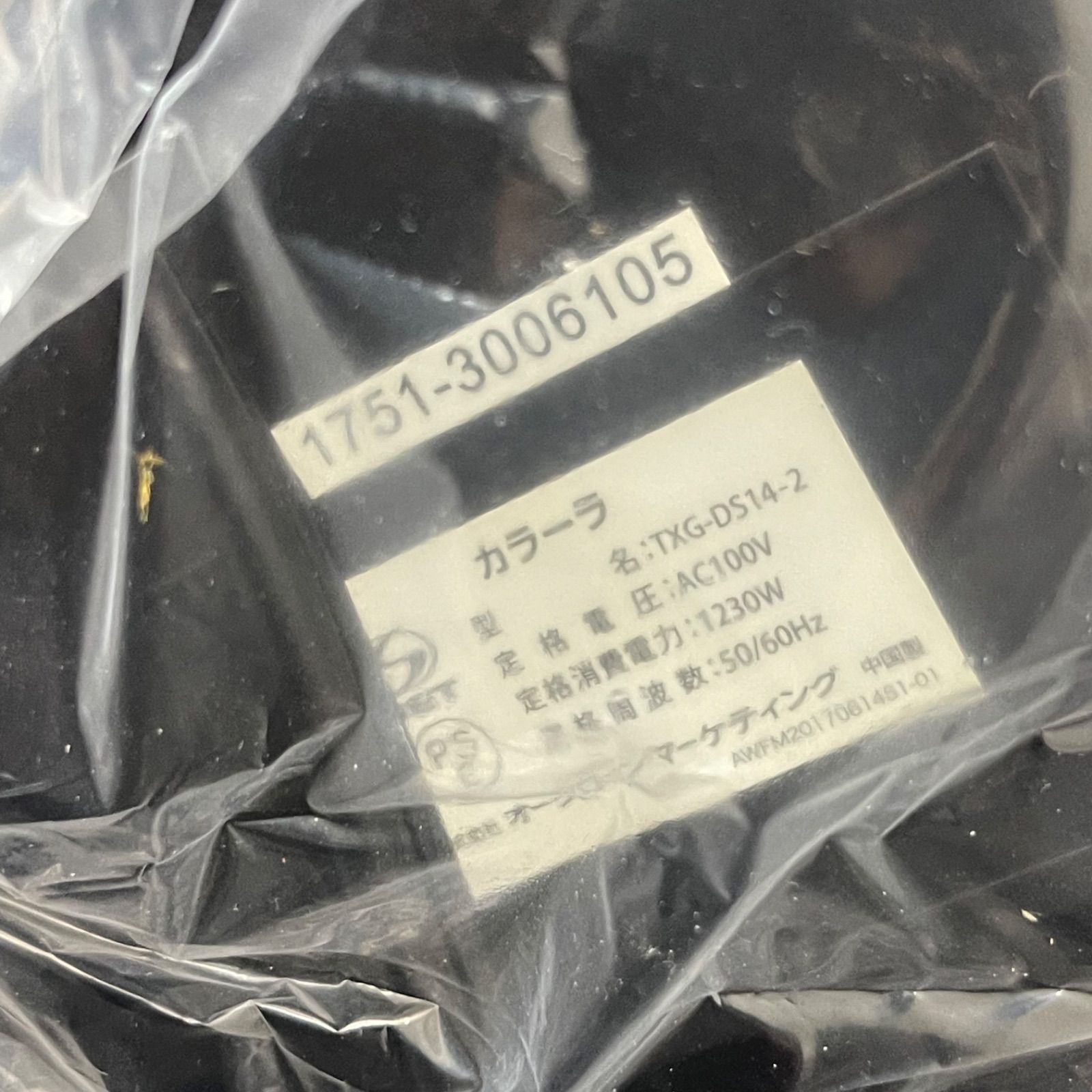 ノンフライヤー