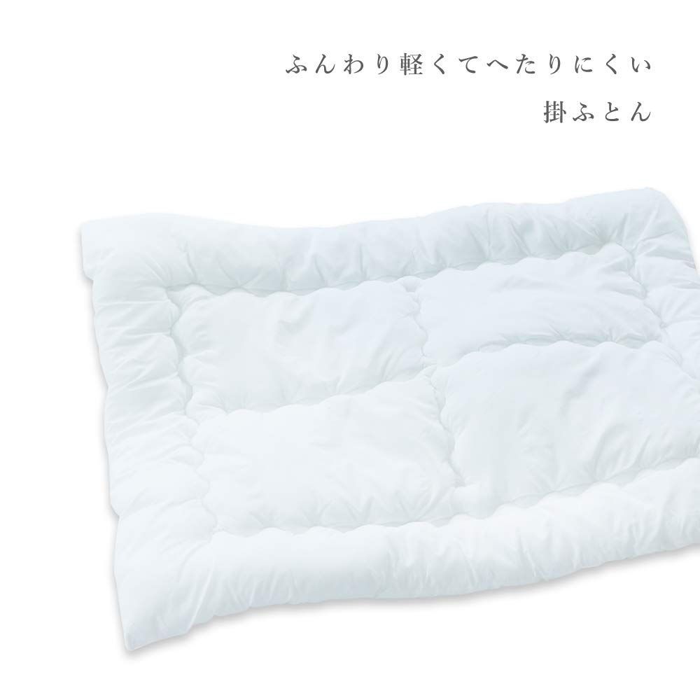 ミニ布団セット グラフチェック