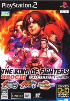 PS2 ソフト NEOGEO(ネオジオ)オンラインコレクション THE KING OF FIGHTERS(ザ・キング・オブ・ファイターズ) -オロチ編- 通常版 SNKプレイモア