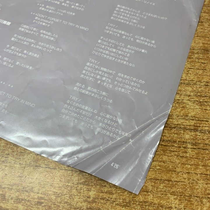 同梱不可