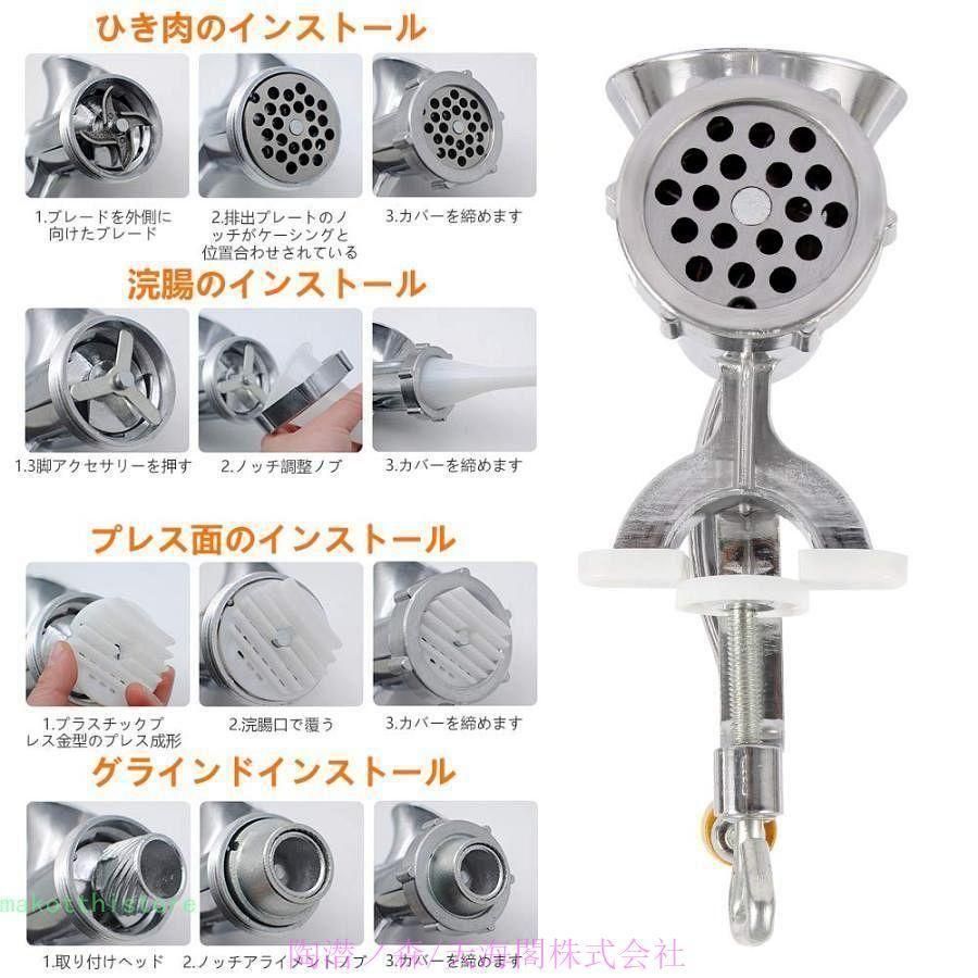 ミンサー ソーセージ作り 手動挽肉機 多機能 家庭用 ひき肉器 刀 ミンサー ソーセージ作り 手動挽肉機 多機能 家庭用 ひき肉器 刀
