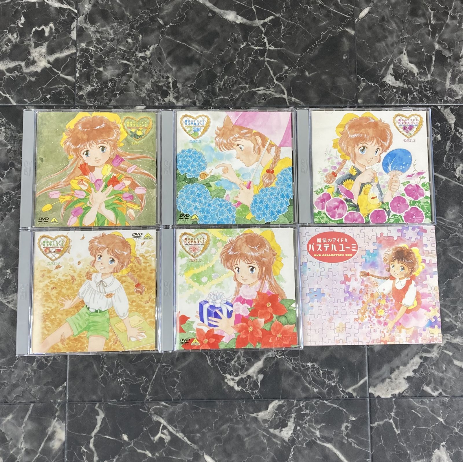 魔法のアイドル パステルユーミ DVD Collection BOX DVD