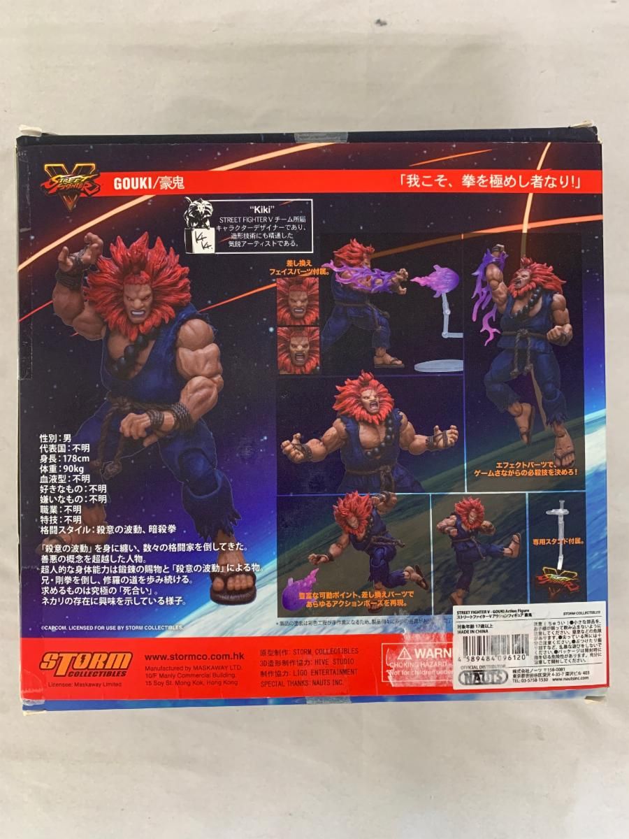 豪鬼 アクションフィギュア