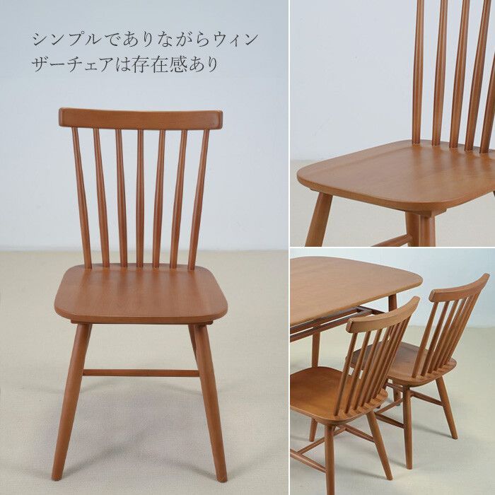 天然木 ダイニング5点セット ブラウン テーブル 幅135cm ×1 チェア×4 食卓 ダイニングテーブル ダイニングチェア 丸テーブル 4人用 ファミリー ナチュラル MARWIL-DEMENAGEMENTS_CH