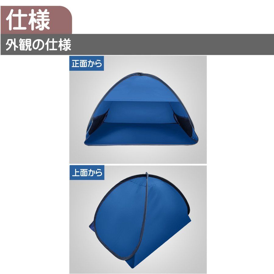 安眠 睡眠 ドーム 安眠ドーム 遮光ドーム おやすみ 防寒 美容 保湿 テント 日焼け止め 日焼け防止 昼寝 夜勤 避難所 プライバシー対策 安眠グッズ  快眠グッズ 快眠 ドーム 睡眠ドーム 安眠対策用品 送料無料 235 - メルカリ