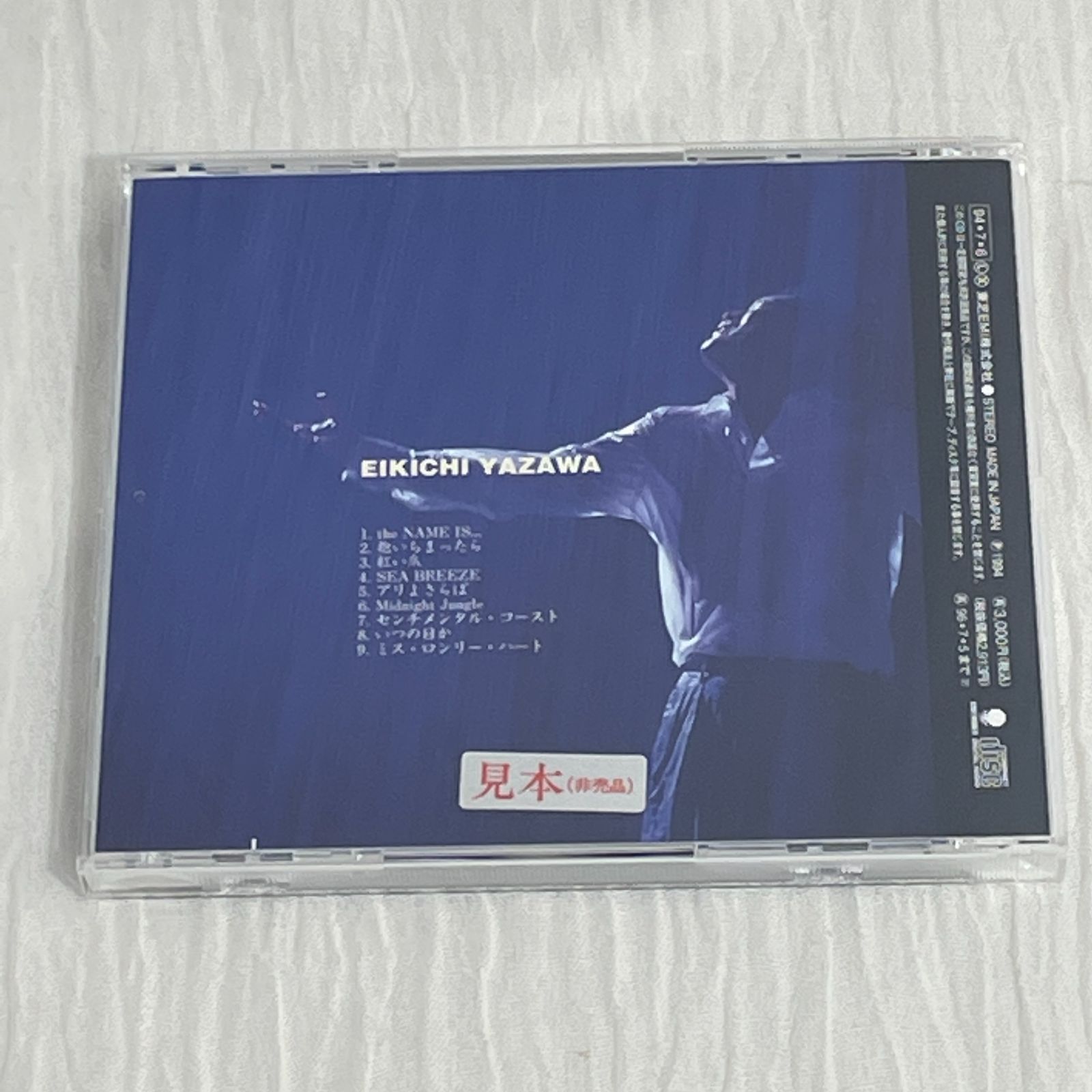 矢沢永吉｜the Name is｜中古CD（見本）