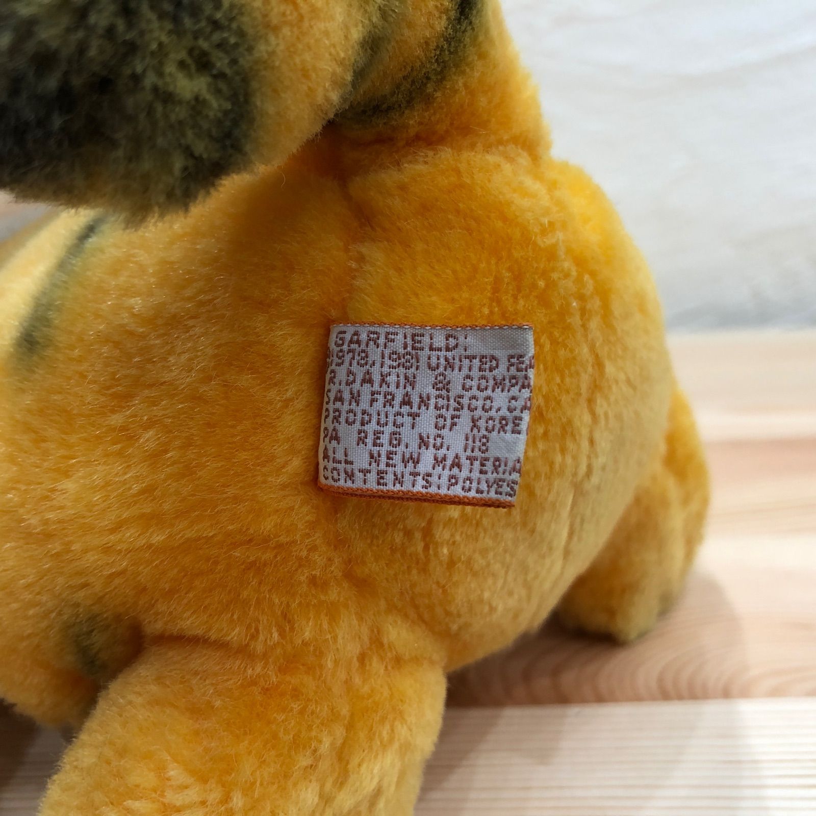 Garfield