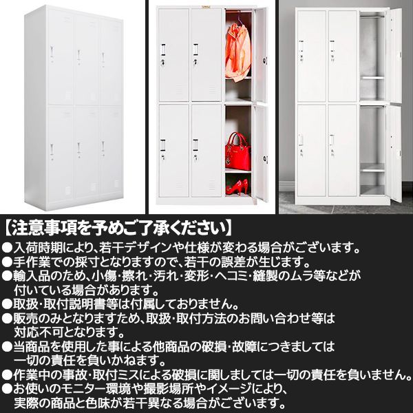 6人用 ホワイト