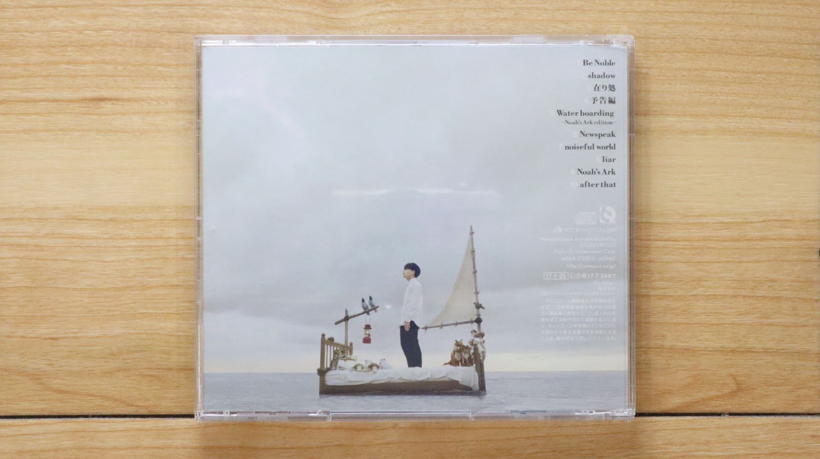 NORIKIYO CD22枚＋DVD3枚セット おまけつき 国内盤CD☆ぼくのりりっくのぼうよみ/□ Noah's Ark 【VICL64690