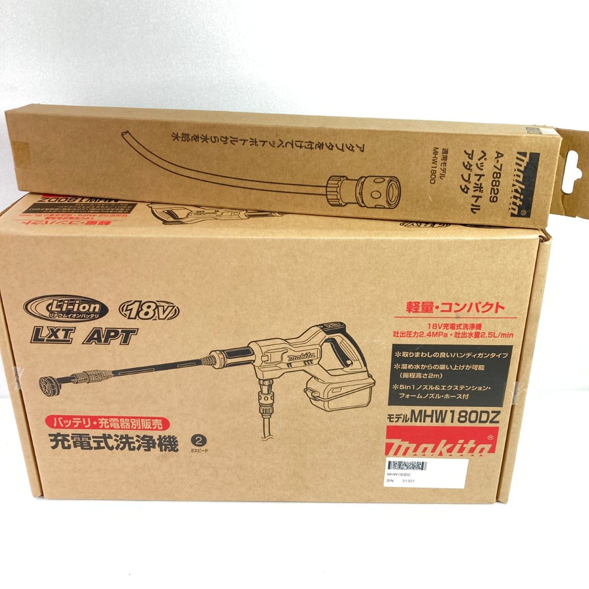 ＊＊MAKITA マキタ 18V 充電式洗浄機 標準付属品付 別売りアダプタ付 バッテリ 充電器別売り MHW180DZ ブルー