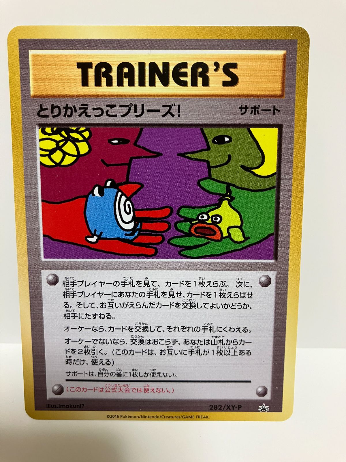 【中古】明治期発問論の研究: 授業成立の原点を探る／豊田 久亀／ミネルヴァ書房 中古】明治期発問論の研究: 授業成立の原点を探る／豊田 久亀