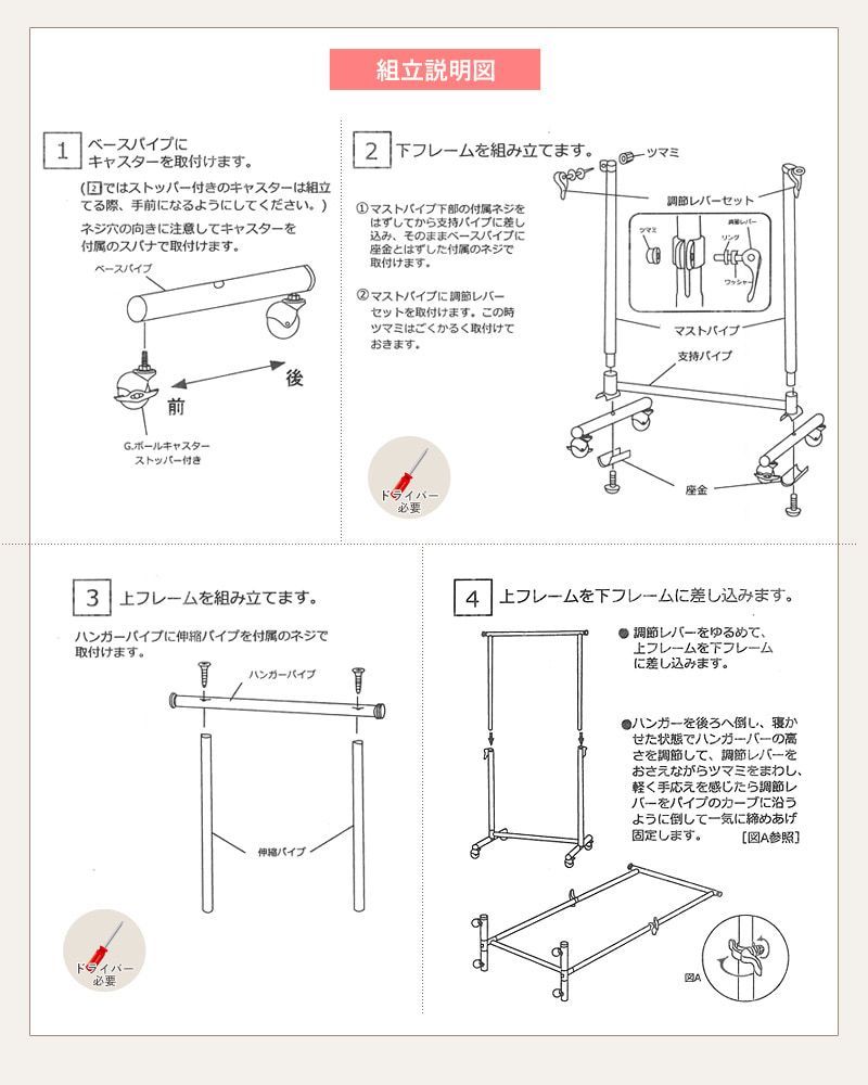 幅90cm 頑丈ハンガーラック