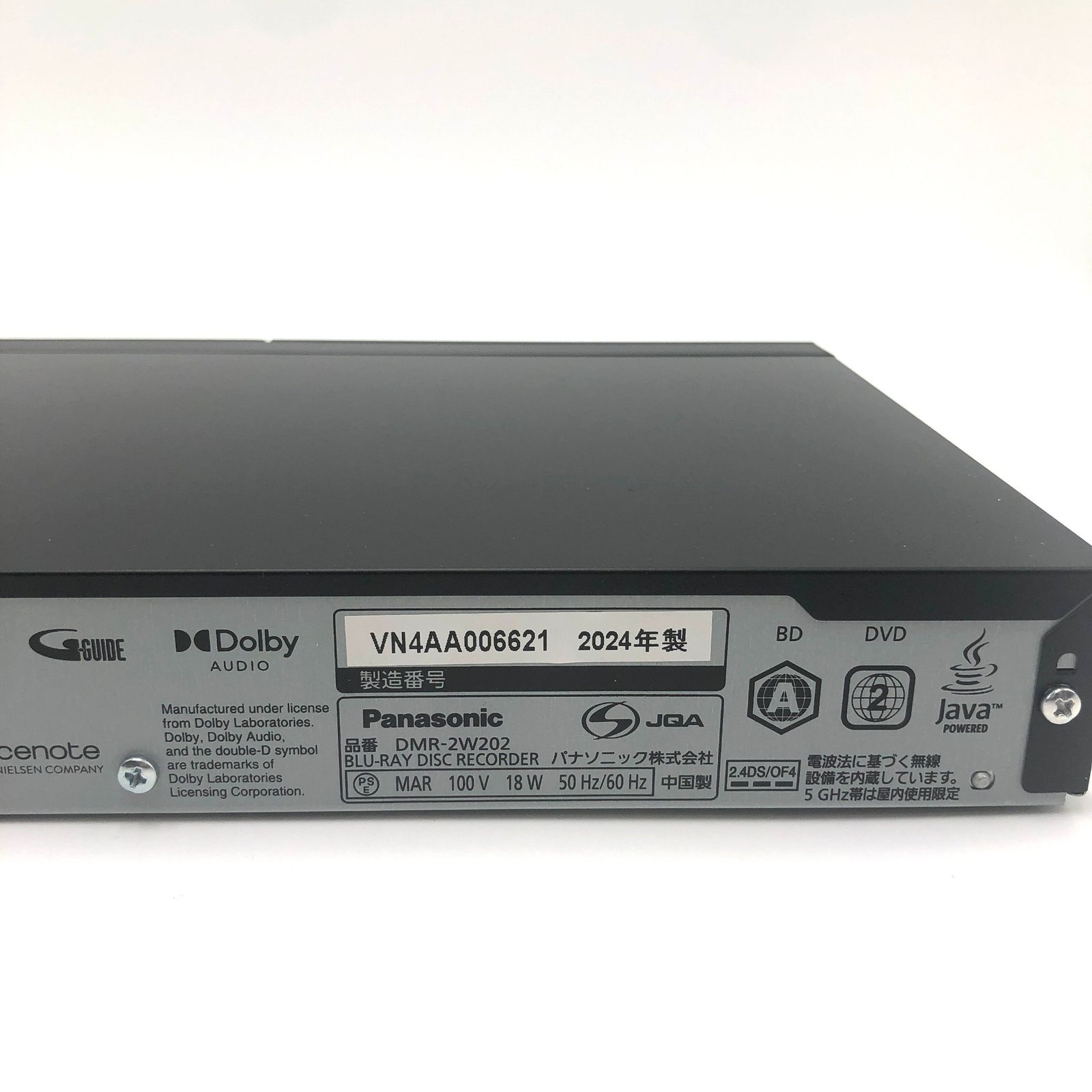 Panasonic ブルーレイディスクレコーダー2TB DMR-2W202 e-TREND｜パナソニック DIGA（ディーガ） DMR-2W202 [ブルーレイ