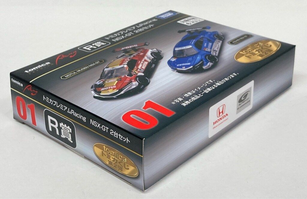 トミカくじ トミカプレミアムRacing NSX-GT トミカくじ 第二弾 01R賞 プレミアムRacing NSX-GT 2台セット トミカくじ