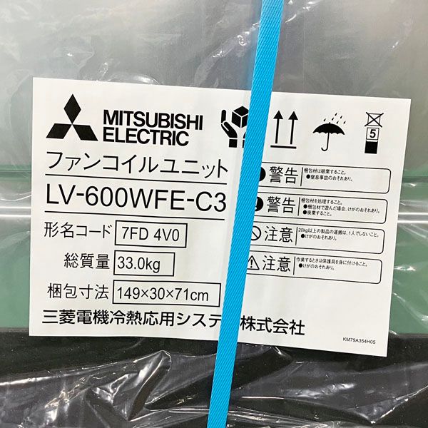 三菱電機　ファンコイルユニット用高性能フィルター　AF-3WCR-C1 未使用 三菱電機 ファンコイルユニット用高性能フィルター AF-3WCR-C1