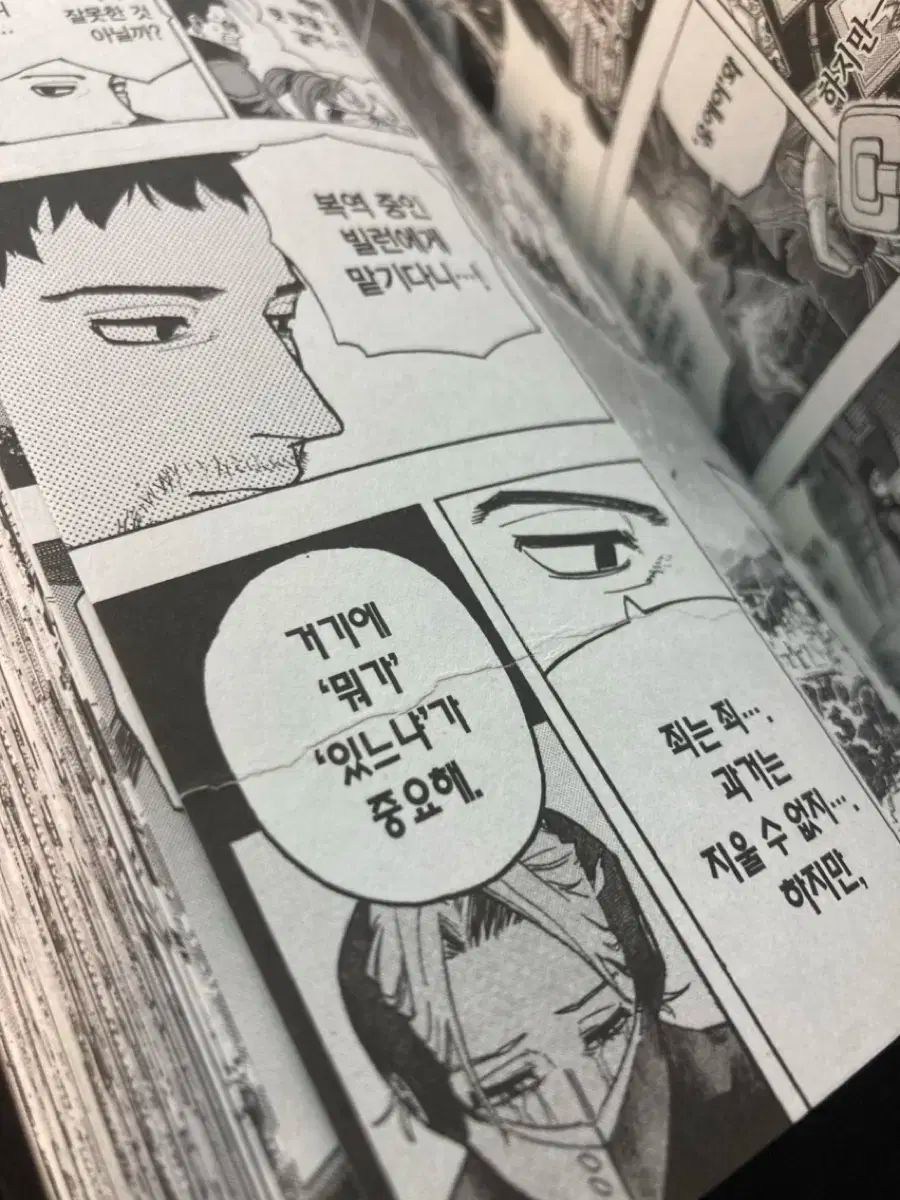 公式 キャラクターブック