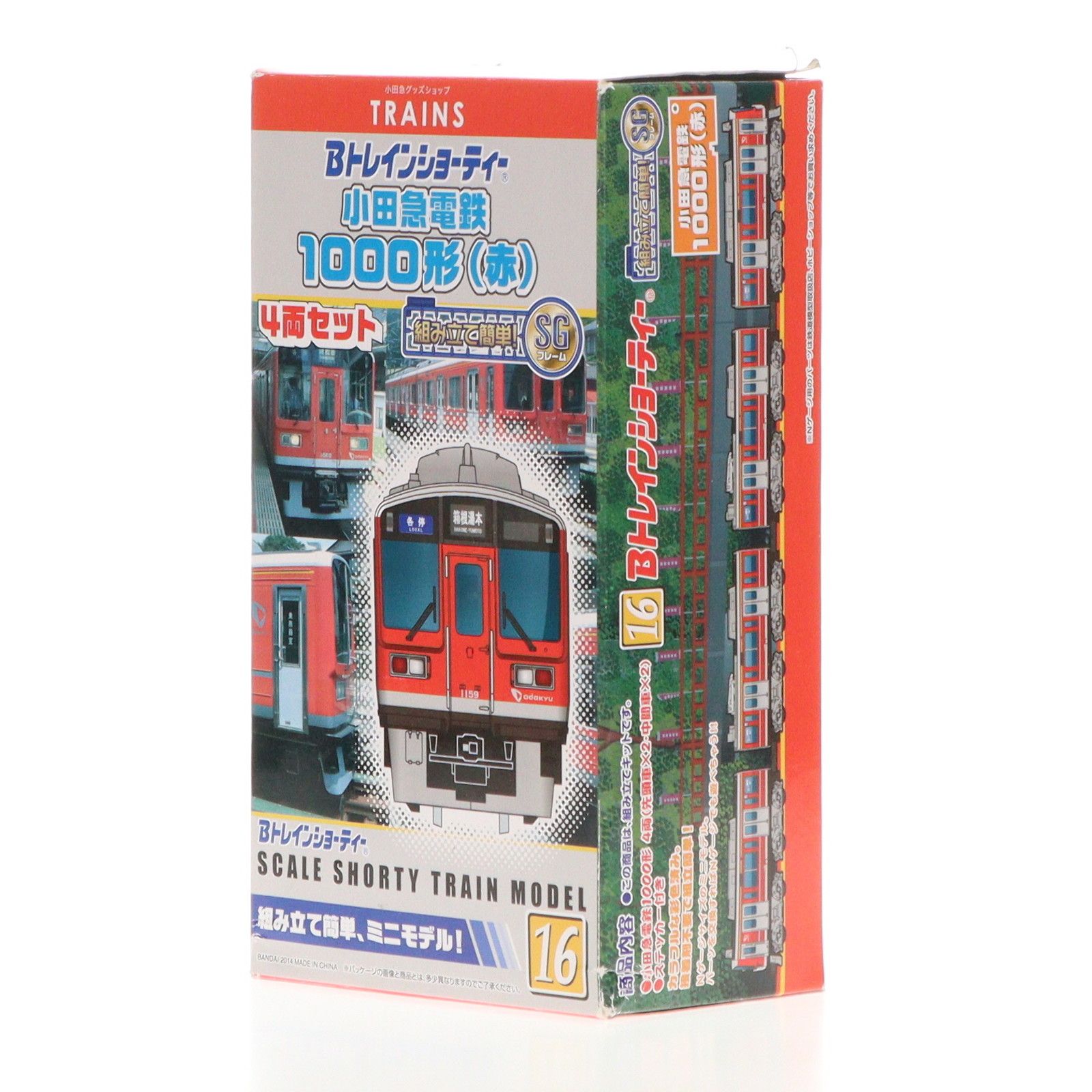 TRAINS限定 Bトレインショーティー 小田急電鉄1000形 赤 4両