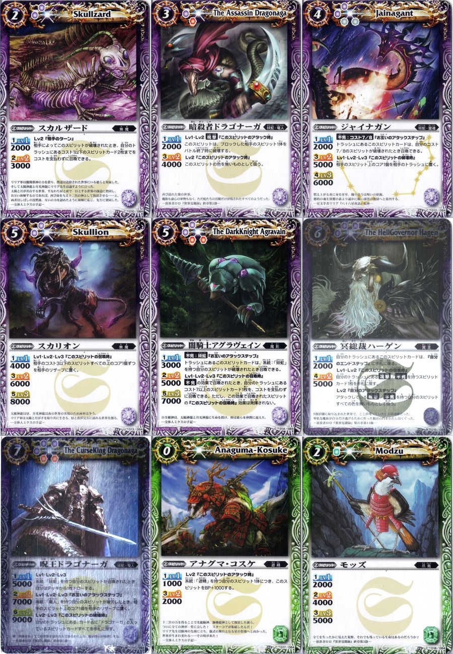 バトルスピリッツ　星座編　星空の王者 Amazon.co.jp: 【バトルスピリッツ】 第13弾 星座編 星空の王者