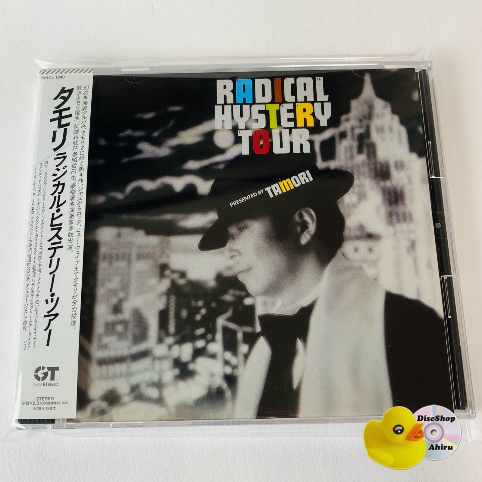 タモリ紙ジャケCD3枚&ケース　タモリ/タモリ2/ラジカル・ヒステリー・ツアー Amazon.co.jp: タモリ2: ミュージック