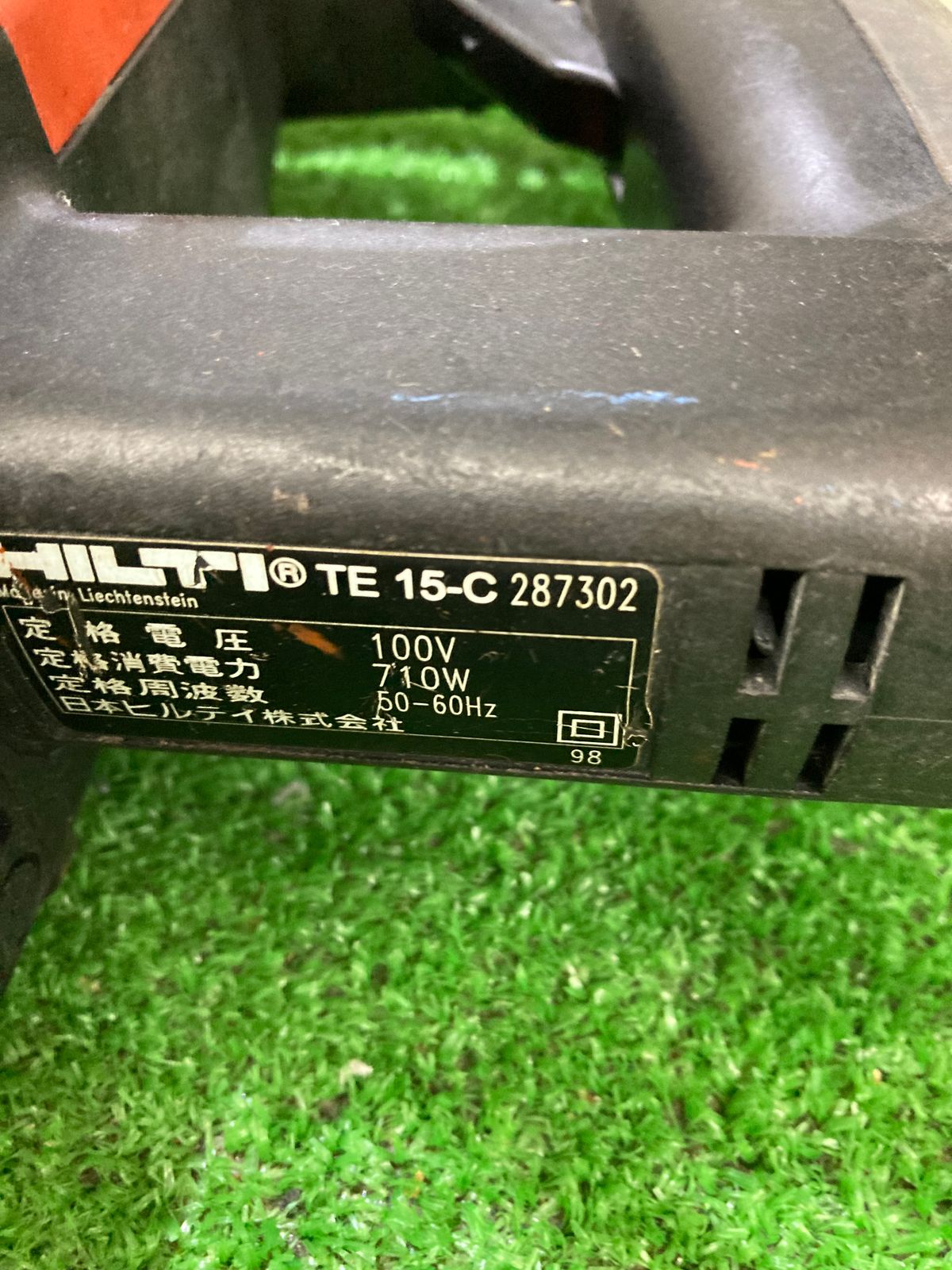 中古品】【0921】☆HILTI ロータリーハンマドリル TE15-C ITFWAVTEVM9S