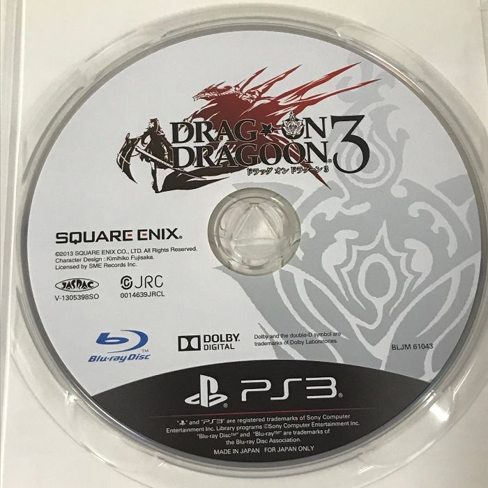 14 DRAG-ON DRAGOON 10th Anniversary Box ドラッグ オン ドラグーン 3 