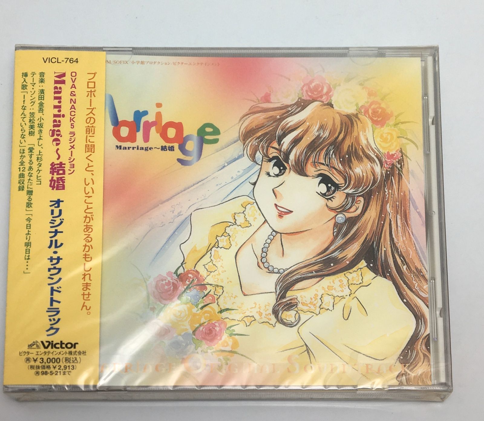 Barclay アクリル ボディ エレキギター ジャンク ショップ