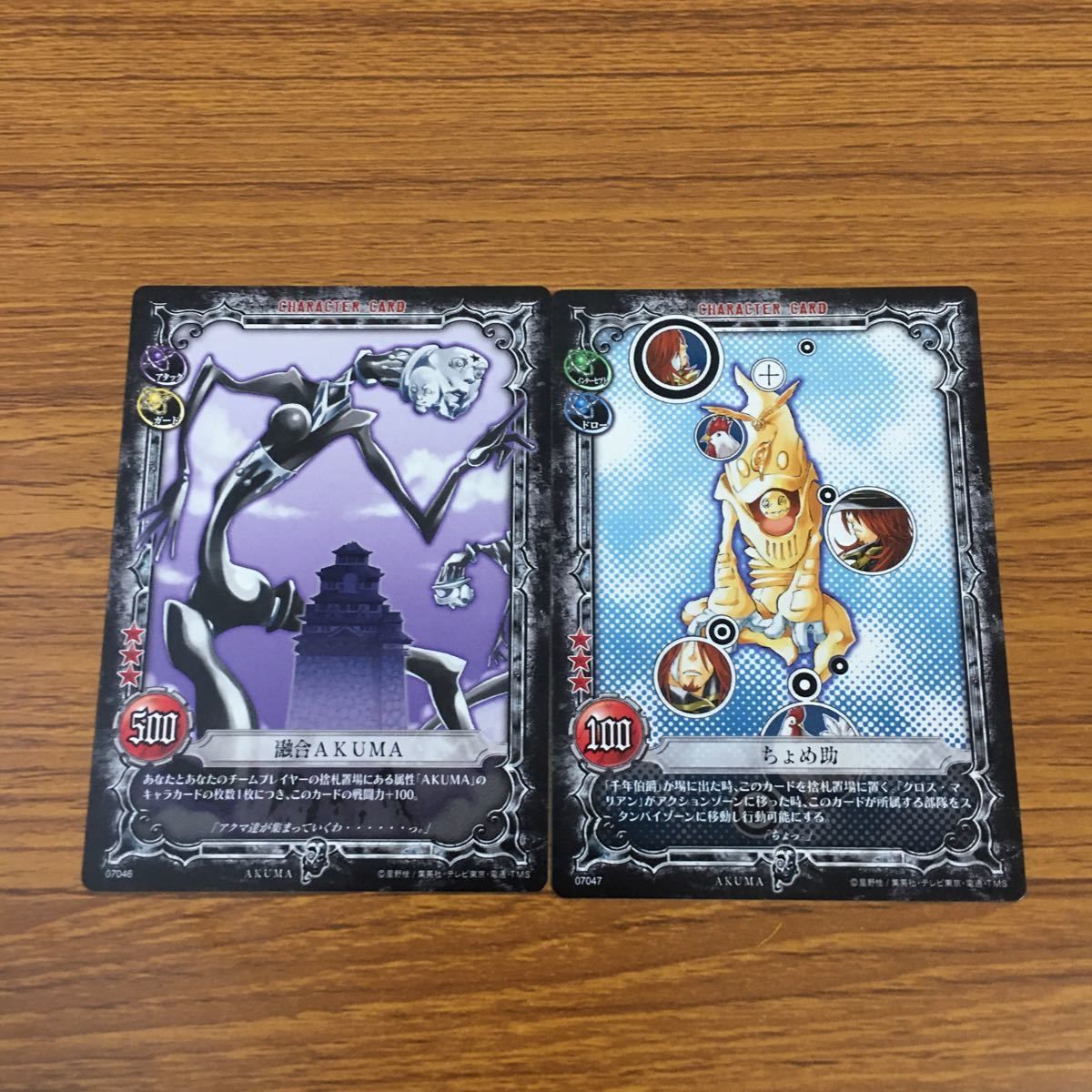 亜57 カード トレカ まとめ KONAMI Dグレ ディー グレイマン D Gray