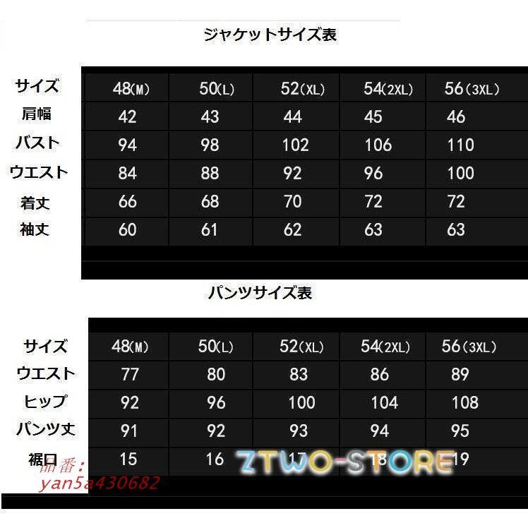 スーツ メンズ スーツセットアップ 上下セット 二点セット 白 就職 紳士服 おしゃれ ストライプ 細身 通勤 結婚式 大人式 卒業式 yan5a430682 MAAHADDERANG_COM