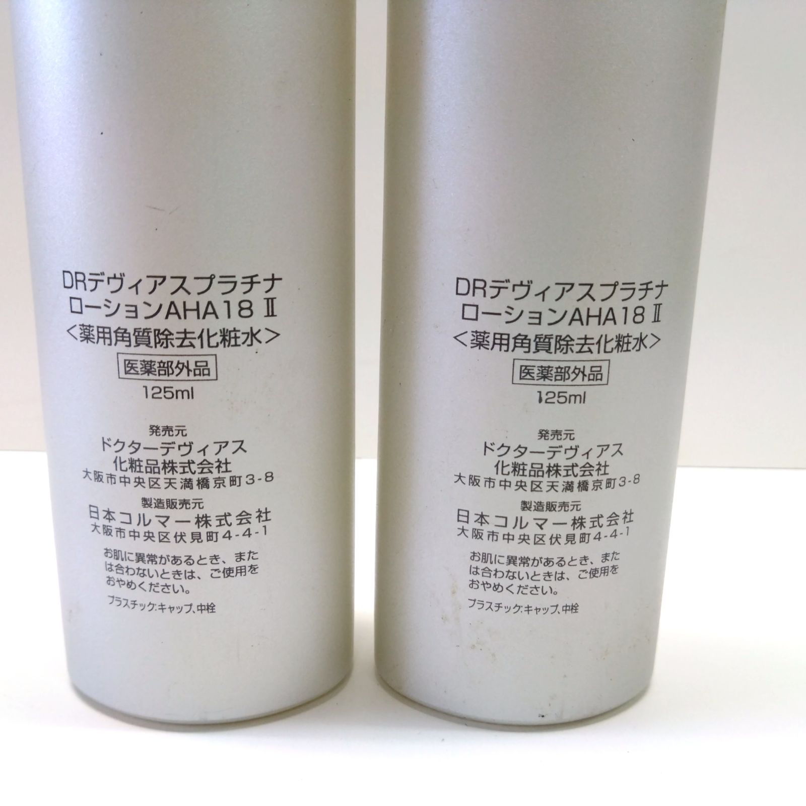 DRデヴィアスプラチナ　クレンジング　洗顔 ドクターデヴィアス / プラチナ クレンジングジェルの商品情報