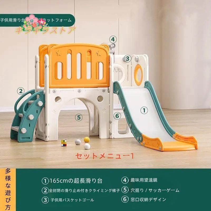 ジャングルジム