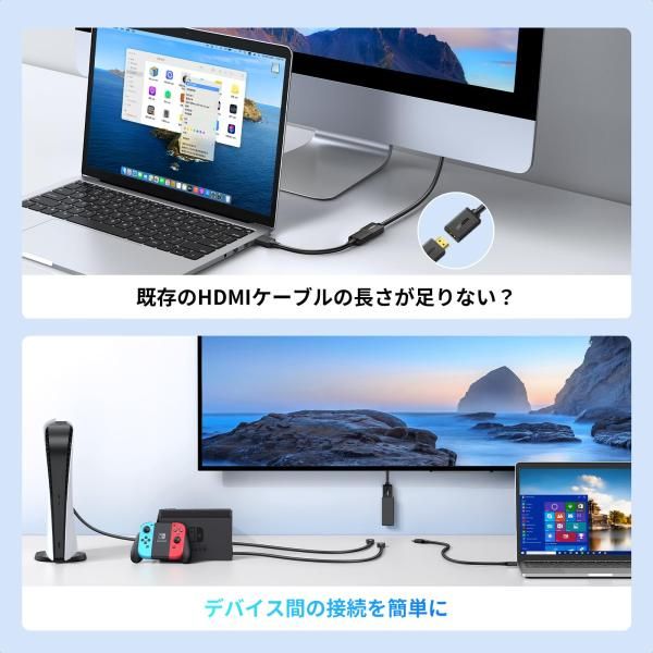 UGREEN HDMI 延長ケーブル 4K 3D対応 HDMI延長コード HDMI オス-メス -5m