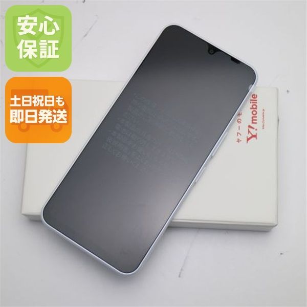 新品未使用 Y!mobile Libero 5G IV A302ZT ホワイト スマホ ZTE