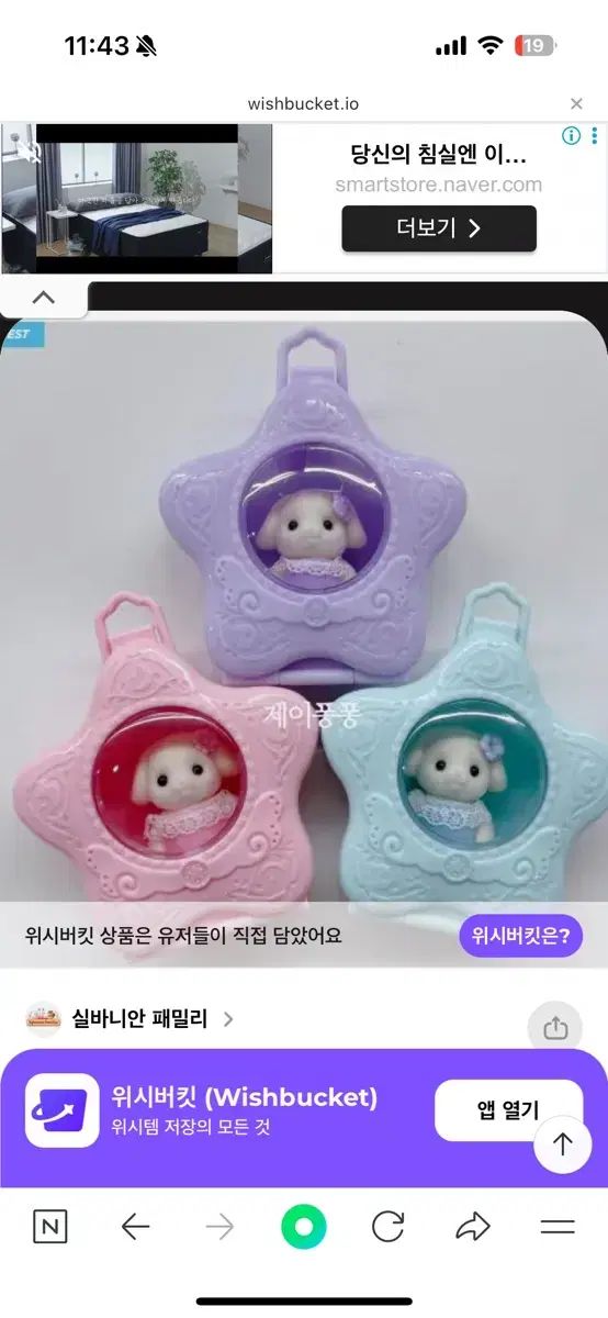 縁起物 だるま お花紙で手作り 福 神棚 ご利益 壁掛け インテリア