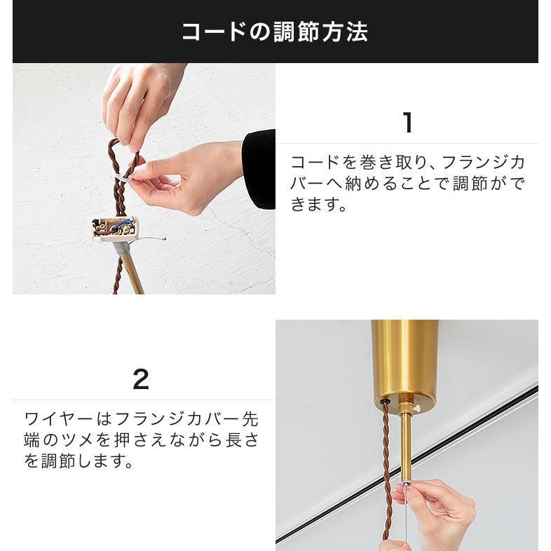 ダイニング ライト