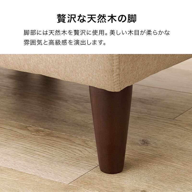 コーナーソファー 1人用 1人掛け 角 ソファー ソファ コンパクト ロー