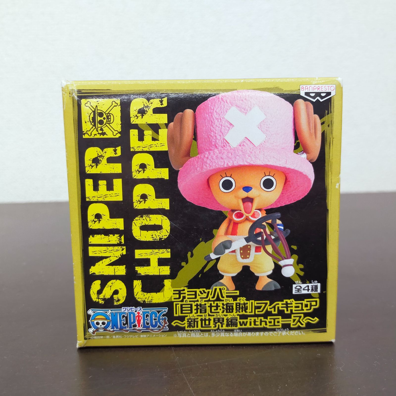 未開封 チョッパー「目指せ海賊」フィギュア～新世界編with