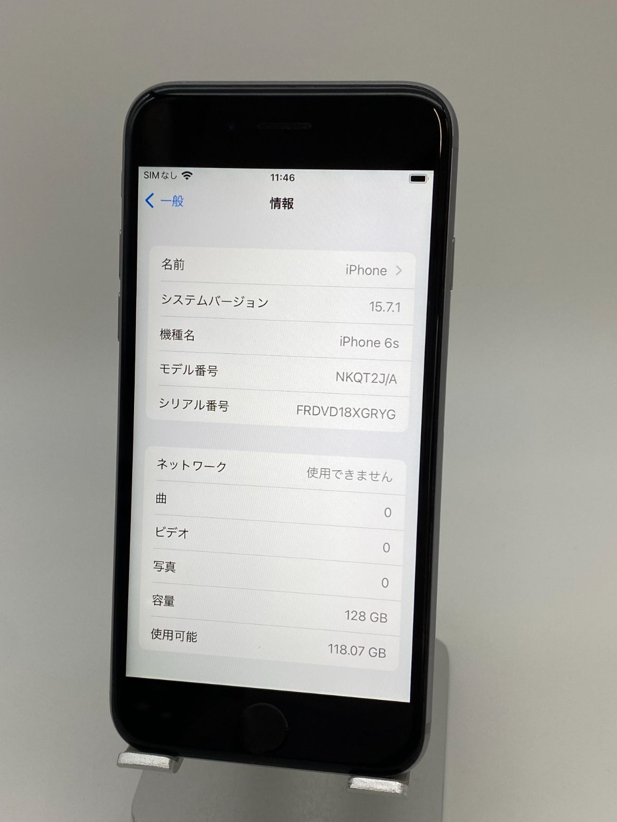 人気ブランド iPhone6s 128GB X スペースグレイ/シムフリー/新品BT100