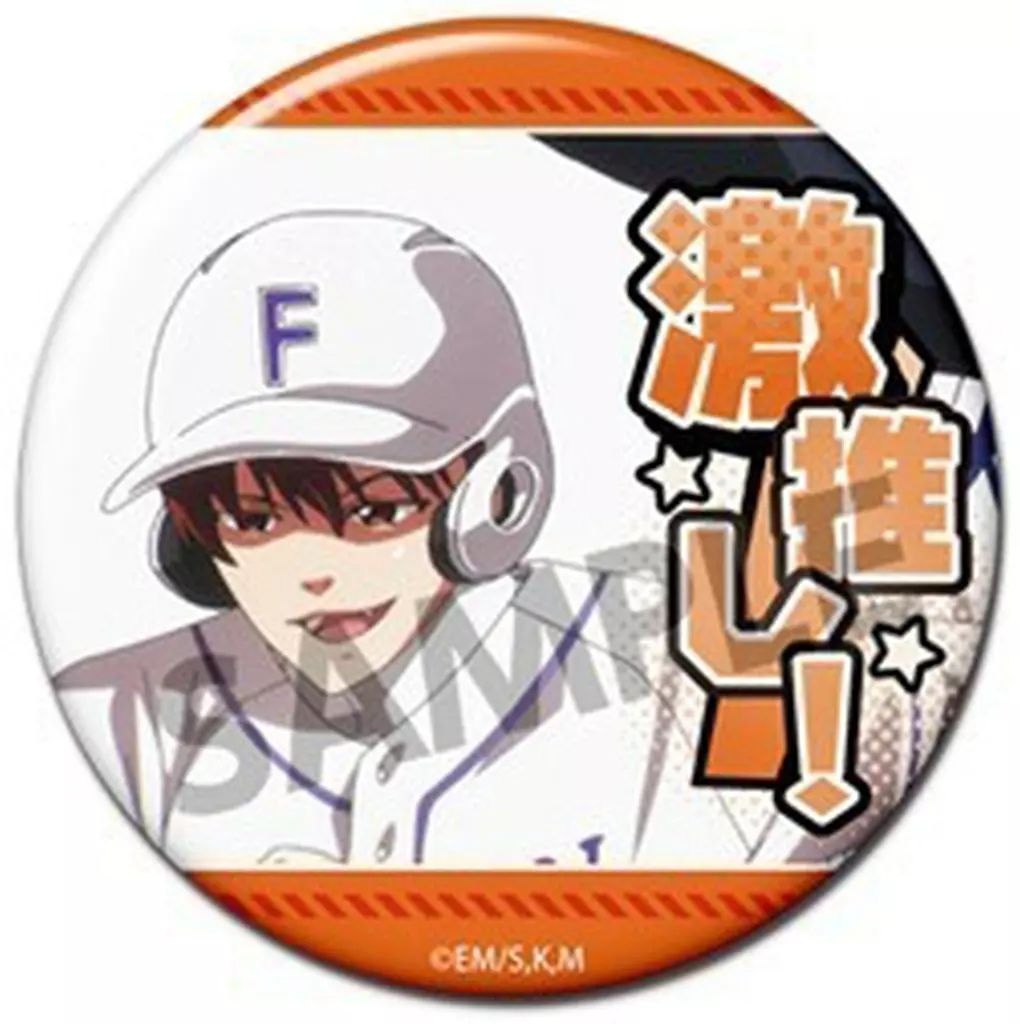 忘却バッテリー 千早瞬平 缶バッジ 激推し シニア A 中古】バッジ・ビンズ 千早瞬平A 「忘却バッテリー 激推し缶