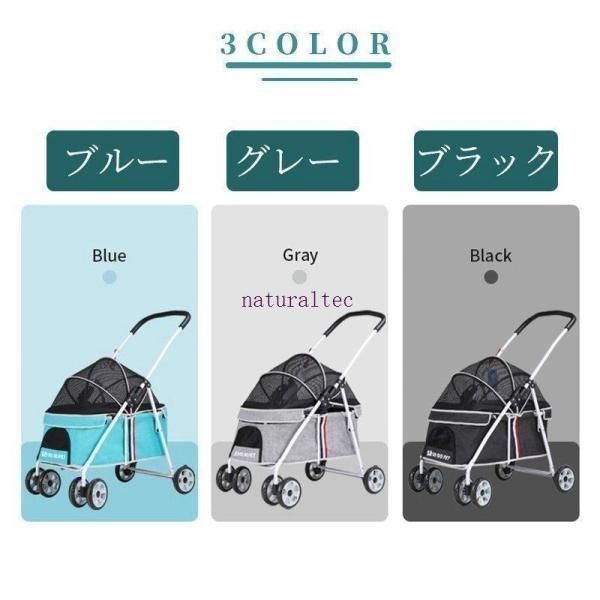 介護用 お出かけ