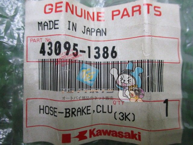 GPZ900R クラッチワイヤー 在庫有 即納 カワサキ 純正 新品 バイク