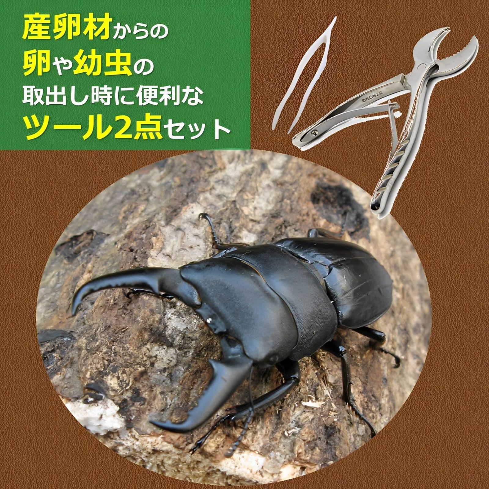 材割り と