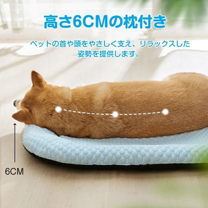 夏用 洗える