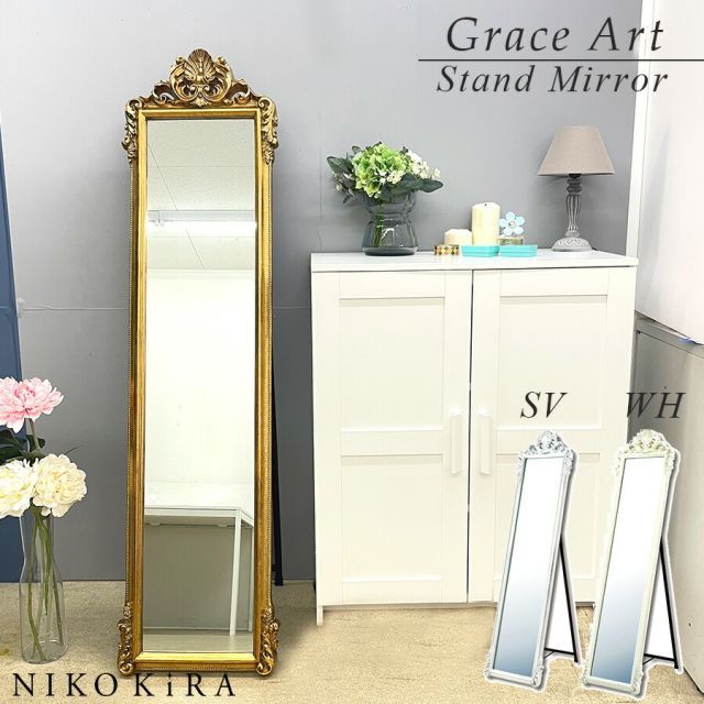 B-COMPANY ビーカンパニー 姿見 鏡 アンティーク 大型 ロココ調 B